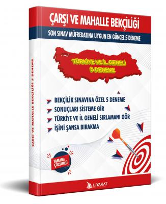 Çarşı ve Mahalle Bekçiliği Türkiye ve İl Geneli 5 Deneme (2023 Çarşı ve Mahalle Bekçiliği Alımına Özel)
