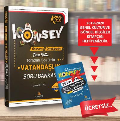 Konsey Vatandaşlık, 2024 Ön Lisans KPSS, Ortaöğretim KPSS, Ders Notlu, Çözümlü Soru Bankası, Konsey Vatandaşlık Liyakat