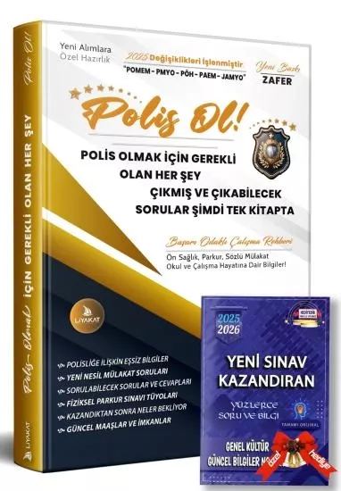 POLİS OL REHBER ROZET (Polis Olmak İçin Gerekli Olan Bilgiler) 2026 Alımları İçin Özel Kaynak (Video Hazırlık Seti Hediyeli)