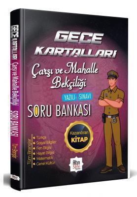 2022/1 Bekçi Alımına Özel Hazırlık - Konu Anlatımlı Soru Bankası 